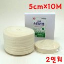 수성메디칼 쇼핑하우