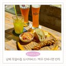 도이처파크