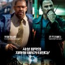 펠햄123 The Taking of Pelham 123/범죄,액션,스릴러 미국, 영국 105 분 개봉 2009-06-11/덴젤 워싱턴 (협상가 월터 가버 역), 존 트라볼타 (테러리스트 라이더 이미지