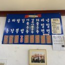 노가네우동 이미지