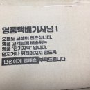 궁잔기지떡화성