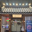 정담옥 | 인생 뼈찜 맛집 &#39;정담옥&#39;에서 인생샷 찍고 온 후기 (ft. 숯불 갈비찜과 순대진국)