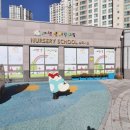 한양수자인파크 부동산 공인중개사사무소 이미지
