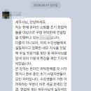 세무회계선유 - 10488 | 세무회계선유