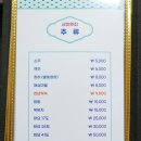 금하횟집 이미지