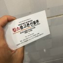아프리카중고폰선불폰 이미지