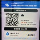 오늘세차어때 - 세종특별자치시 봉안길 68 | 오늘세차어때
