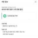 해물화짬뽕 이미지
