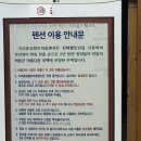 황토흙집펜션 | 하동 계곡펜션 지리흙집황토마을 반야봉 후기