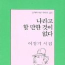 자기 해방의 글쓰기 이미지