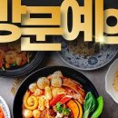 양재1번