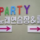 자유노래연습장 이미지