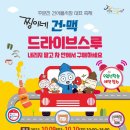 건어물시장 이미지