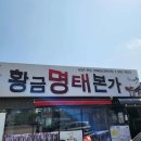 배가네부산밀면 이미지