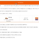 “파라섹트” 당했을지도 모르는 신작 스타팅 포켓몬 뜨아거 이미지