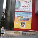 윤당아트홀 2관 | [공연] 마법같은 스케치북 - 압구정 윤당아트홀 2관