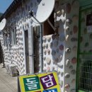 비렁길돌담민박 이미지