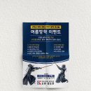 오류검도관 네이버블로그