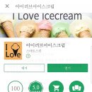 (주)석빙고 네이버블로그
