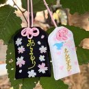 오마모리 이미지