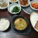 연변정육점