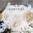 영덕물회 이미지