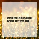 리더어린이스포츠클럽 이미지