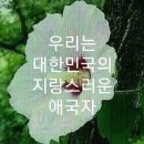 장군도