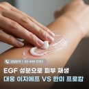 메디팜보문약국 이미지