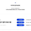 리드원메디칼 네이버블로그