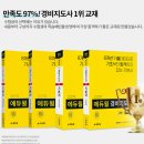 합격 경비지도사 1차 - 법학개론 - 문제풀이 네이버블로그