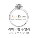 리치주얼리 이미지