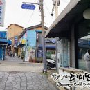 터틀이발소 - 서귀포시 동부로 23 | 터틀이발소