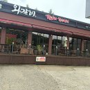 평화갈비 | 전주평화동맛집 한상바오 와갈비 평화본점 푸짐한 왕갈비 후기