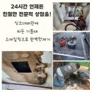목상동 화장실 이미지
