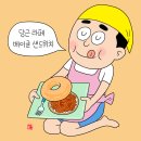 햄 없어도 맛있는 ‘당근 라페’ 샌드위치 이미지