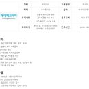 413 코퍼레이션