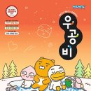 구현초등 이미지