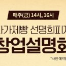 자가제빵선명희피자 이미지