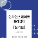 대전상원초교 이미지