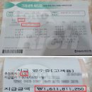 성지로또 월드투데이