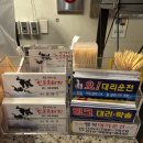 만복농장 | [제주] 산방산 근처 연예인 흑돼지 맛집 ‘만복흑돼지 산방산점’솔직 후기