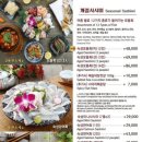 김태완 스시 이미지