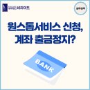 세무법인비라이트