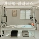 더바디랩필라테스춘천 | 더파트바디랩 필라테스 필라테스 플레이스 재방문 후기 이야기