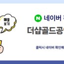 영인공인중개사사무소 이미지