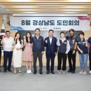 창원시립대산푸른숲어린이집