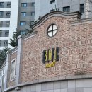 알마로꼬 | [일산] 알마로꼬 슬릭라운지 Slick Lounge 미디어아트 전시 후기 | 인사이드아웃 탐험