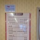 GR(산청군)-[목화로]-상-2 | [산청 단성 맛집] 황매산 여행길에 다시 찾은 소갈비 전문점 단성갈비