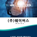 SM정보시스템 이미지